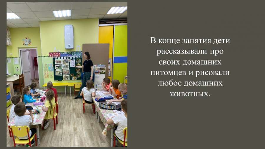 Слайд4.JPG