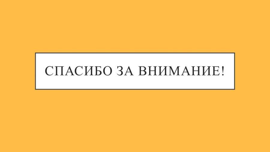 Слайд5.JPG