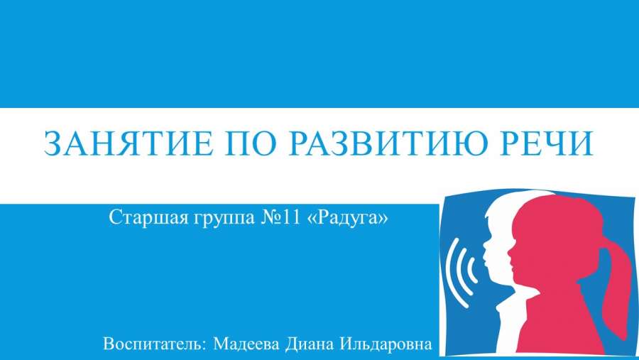 Слайд1.JPG