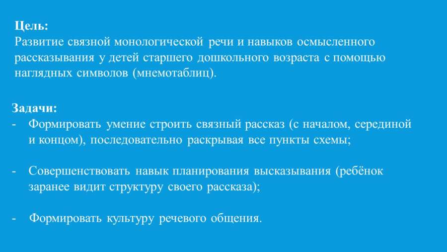 Слайд2.JPG