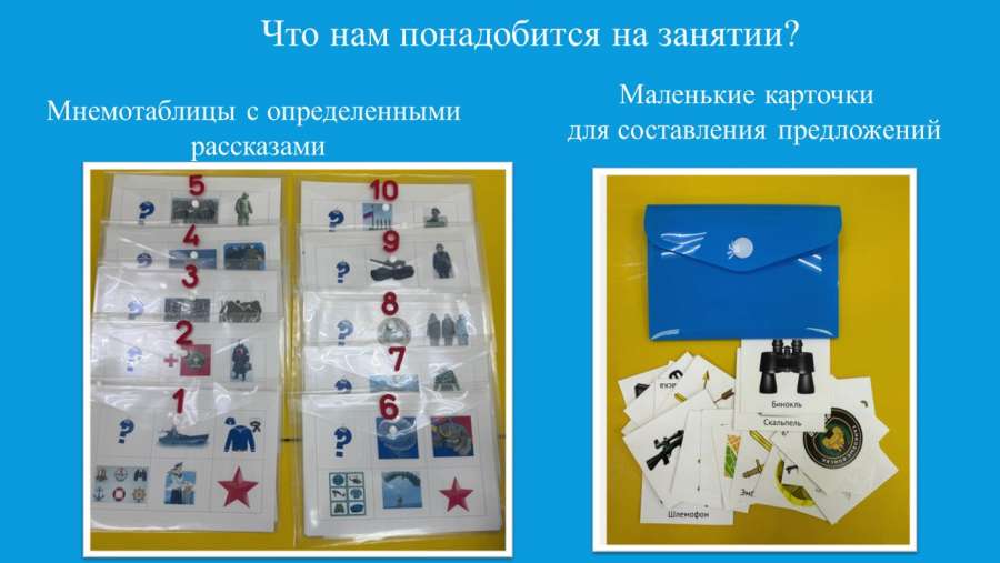 Слайд3.JPG