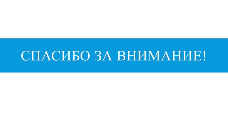 Слайд5.JPG