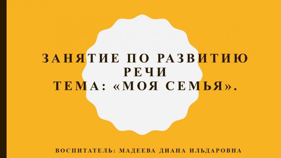 Слайд1.JPG