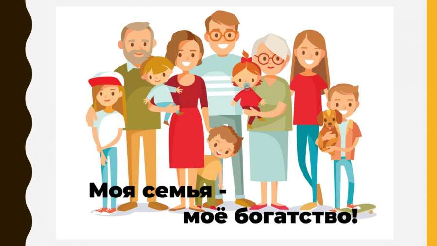 Слайд2.JPG