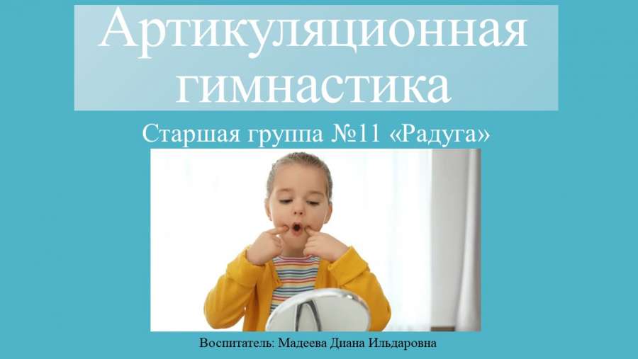 Слайд1.JPG