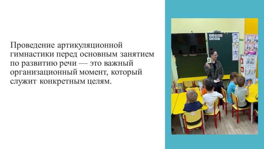 Слайд2.JPG