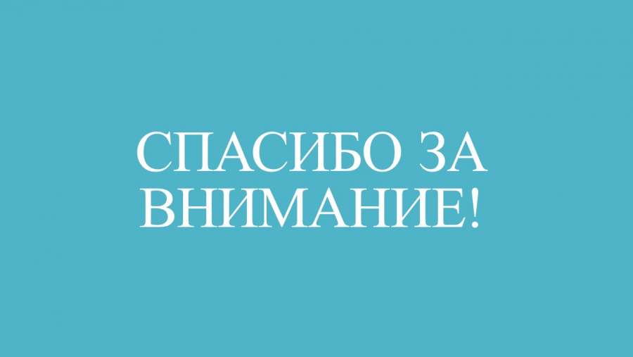 Слайд6.JPG