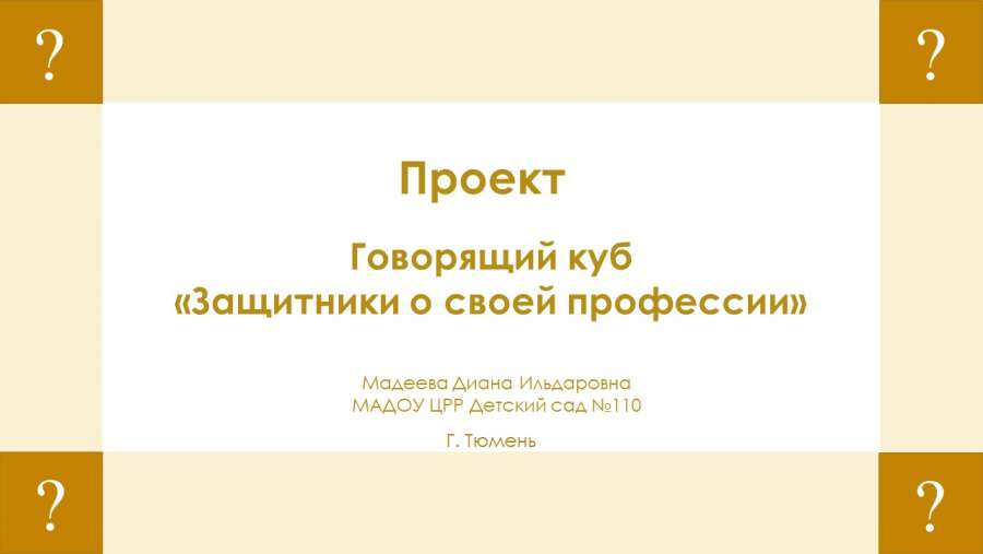 Слайд1.JPG