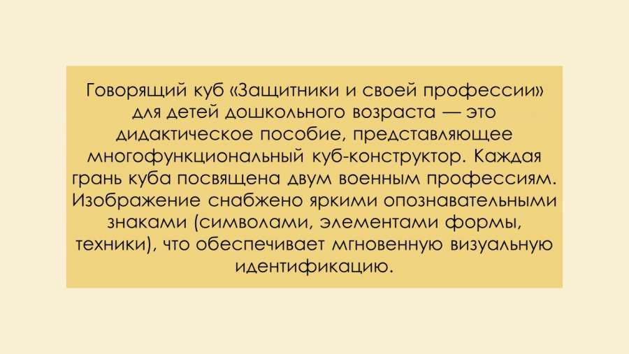 Слайд2.JPG