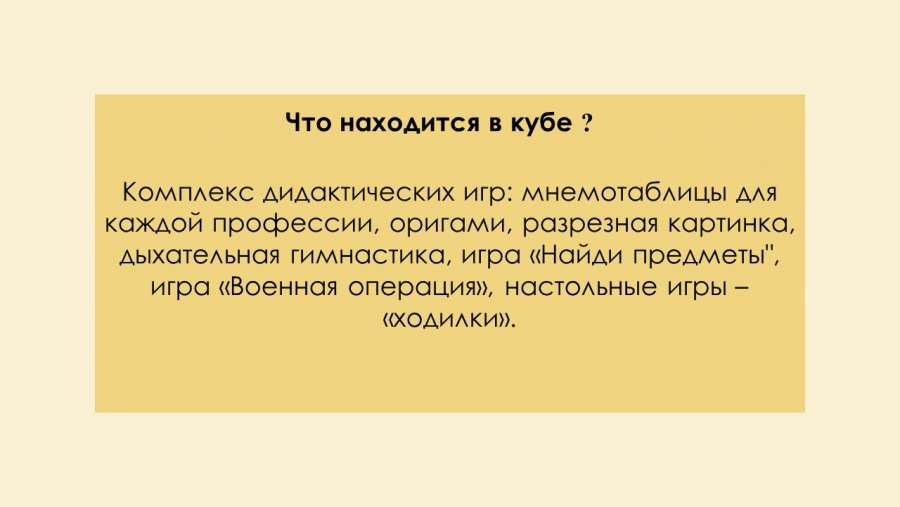 Слайд3.JPG