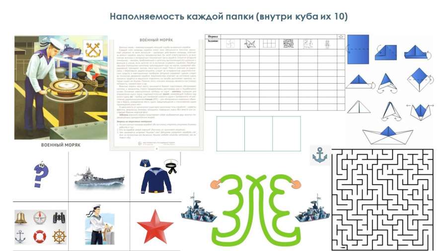 Слайд5.JPG