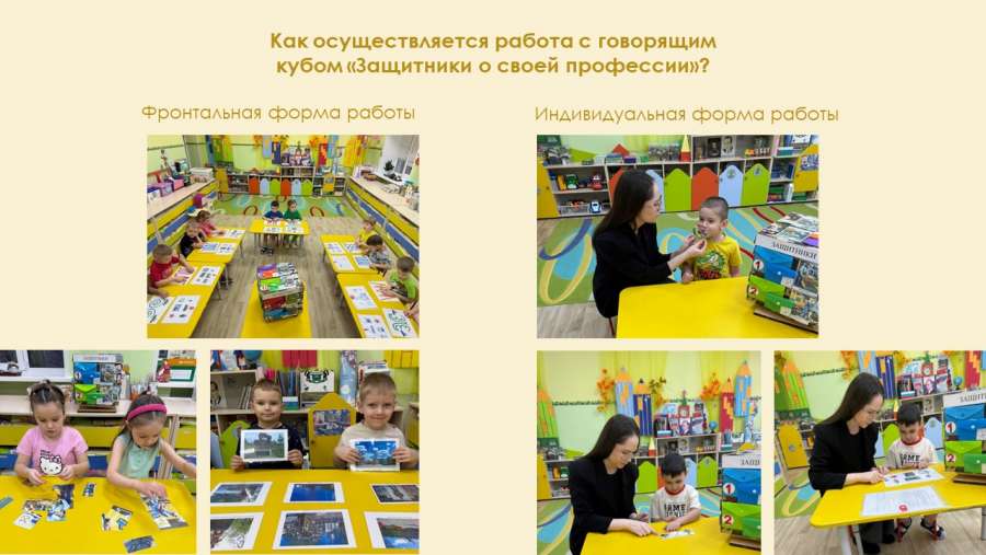 Слайд6.JPG