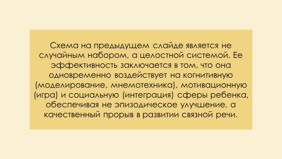 Слайд8.JPG