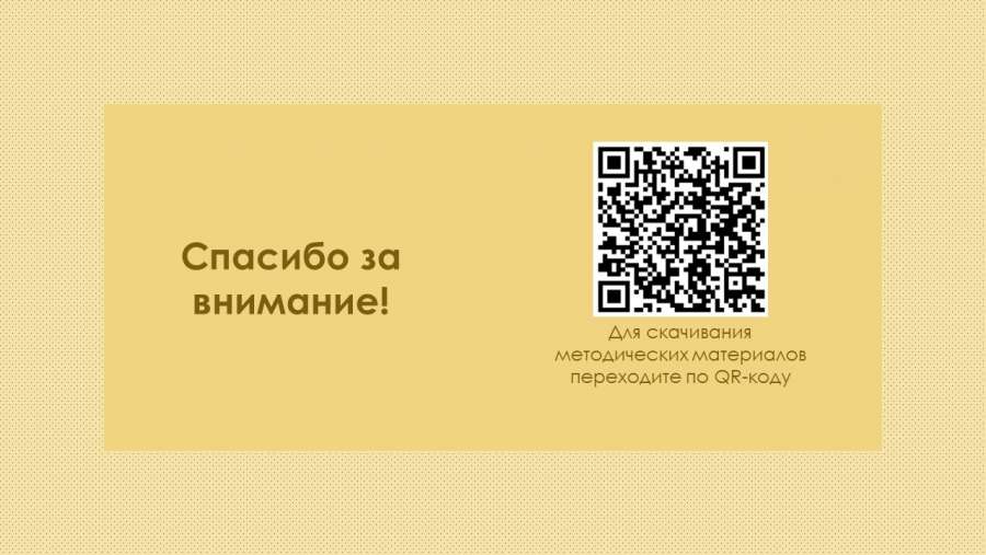 Слайд9.JPG