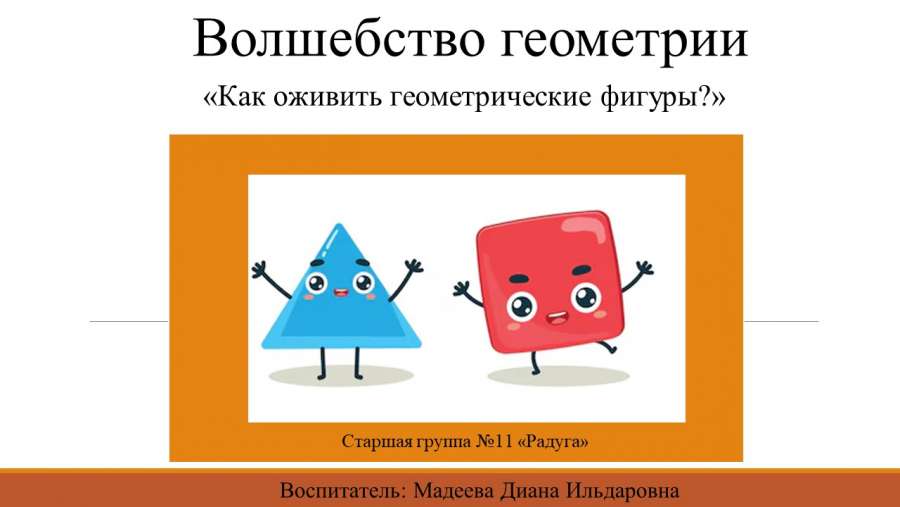 Слайд1.JPG