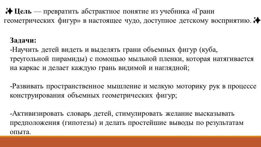 Слайд2.JPG