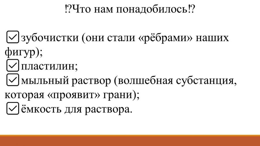 Слайд3.JPG