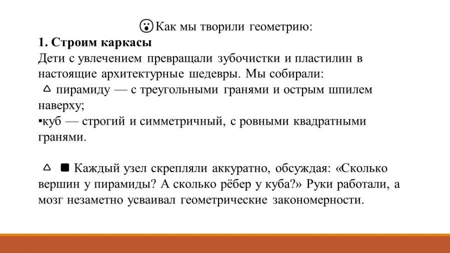Слайд4.JPG