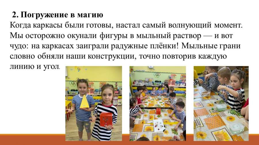 Слайд5.JPG