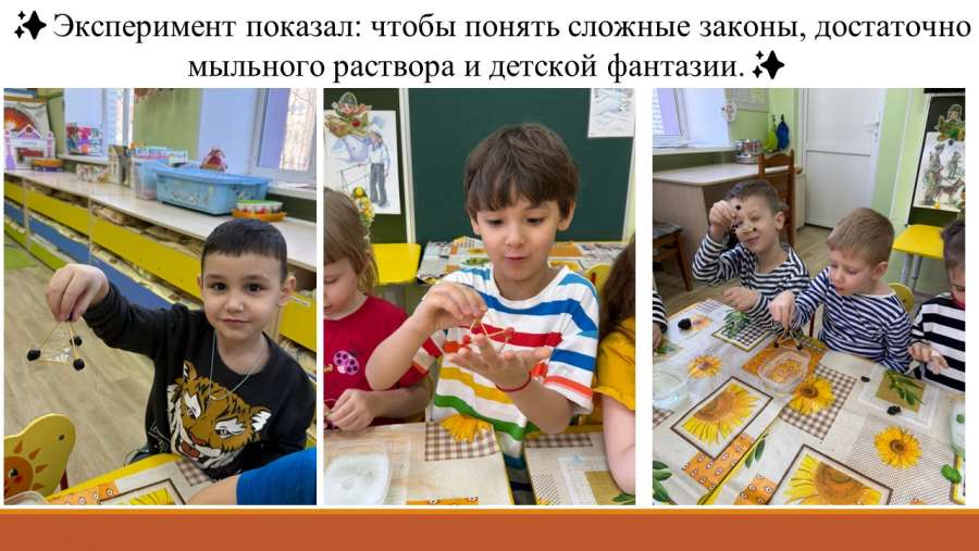 Слайд6.JPG