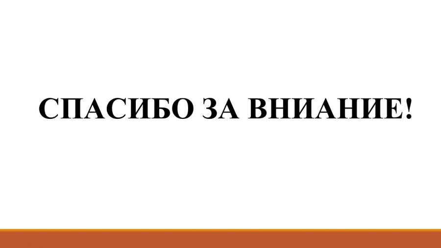 Слайд7.JPG