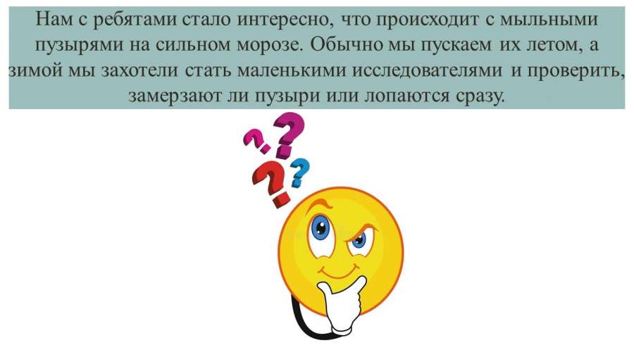 Слайд2.JPG