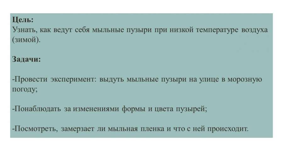 Слайд3.JPG