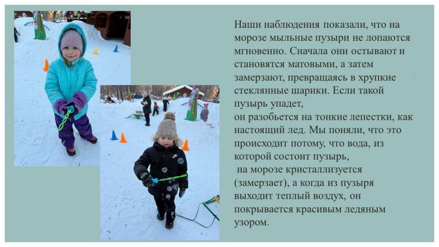 Слайд5.JPG