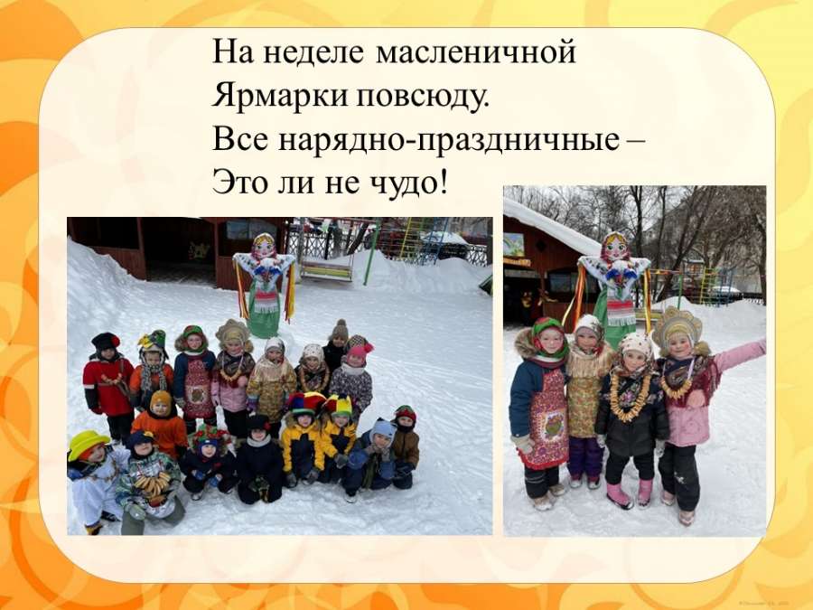 Слайд3.JPG