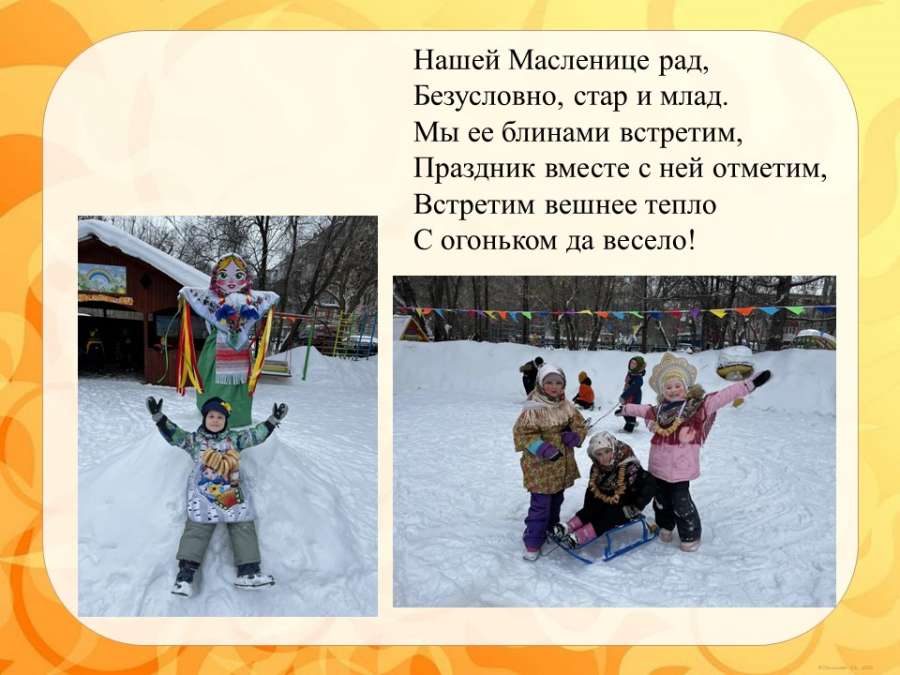 Слайд4.JPG