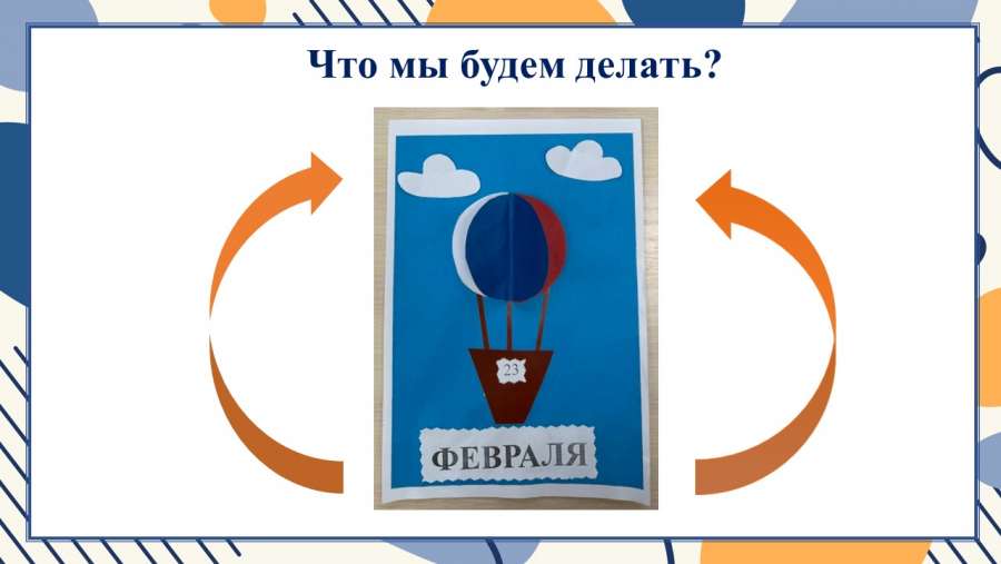 Слайд2.JPG