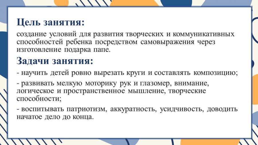 Слайд3.JPG