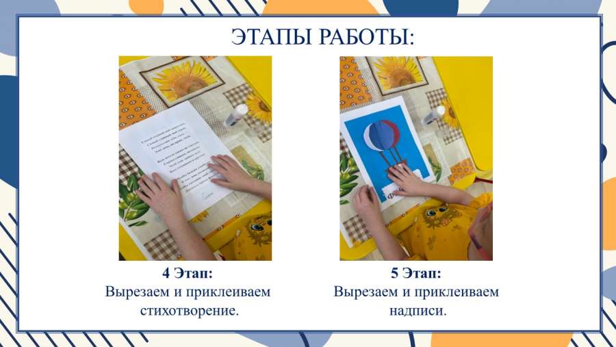 Слайд5.JPG