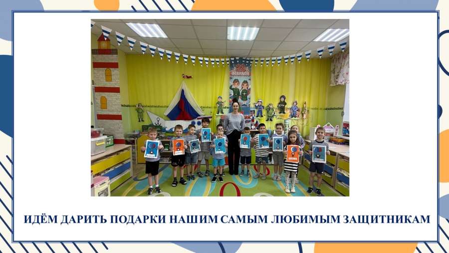 Слайд6.JPG