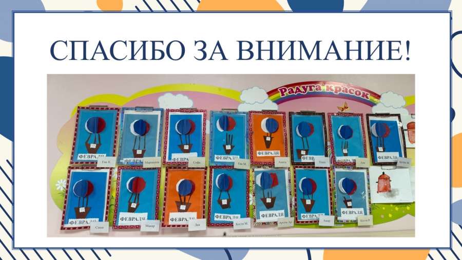 Слайд7.JPG