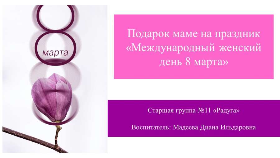 Слайд1.JPG