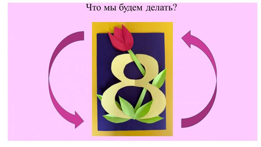 Слайд2.JPG