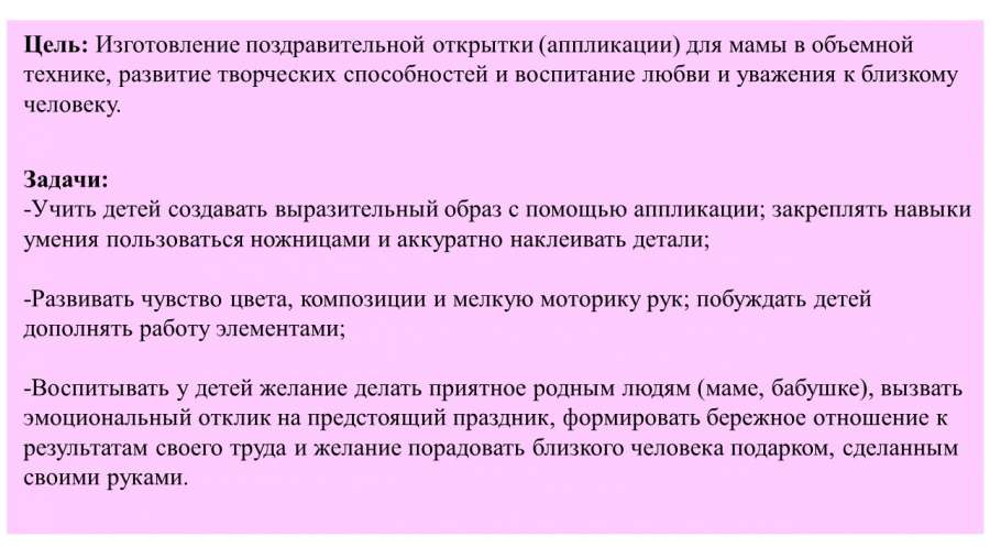 Слайд3.JPG