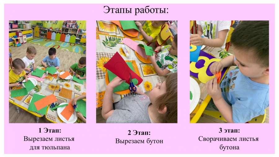 Слайд4.JPG