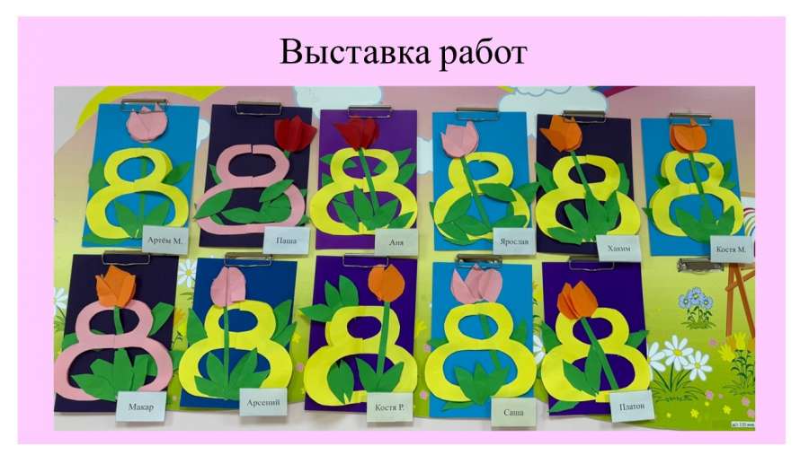 Слайд6.JPG