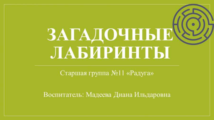 Слайд1.JPG
