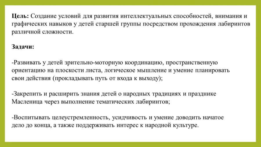 Слайд2.JPG