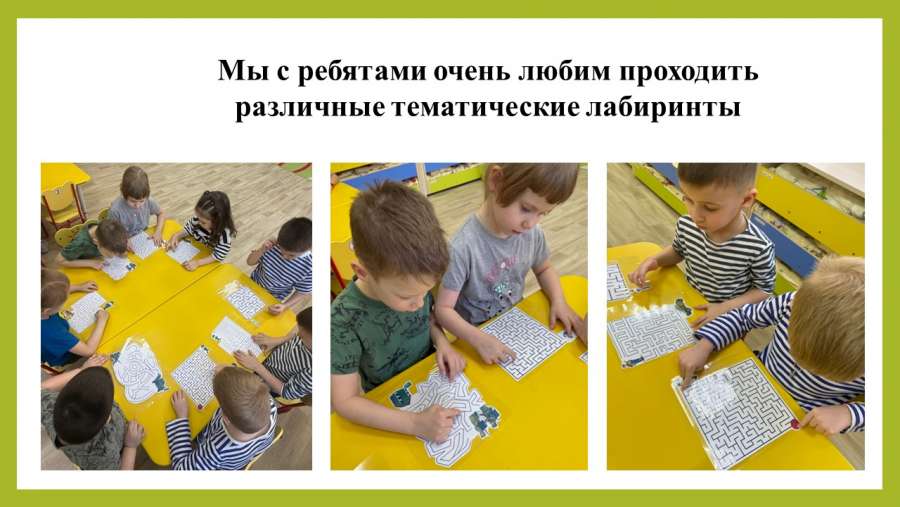 Слайд3.JPG