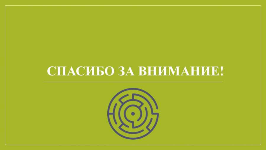 Слайд6.JPG