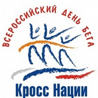 Всероссийский день бега «Кросс нации -2024»
