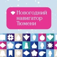 Фабрика Волшебства