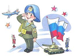 День защитника Отечества