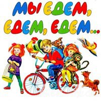 В мире добрых стихов и сказок Сергея Михалкова
