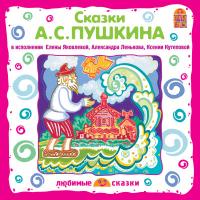 Кукольный спектакль по мотивам произведения А. С. Пушкина "Сказка о рыбаке и рыбке"