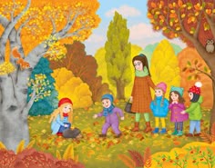Осенние прогулки